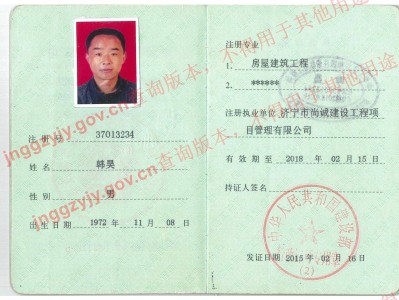 造價監(jiān)理工程師常用的工程造價招聘