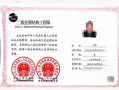 注冊巖土工程師地質(zhì)工程注冊巖土工程師證書含金量