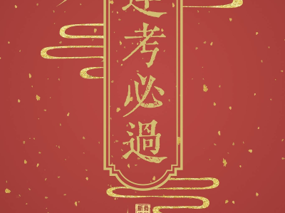天津二級建造師準(zhǔn)考證打印時間天津二級建造師準(zhǔn)考證打印時間查詢