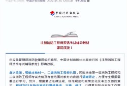 上海消防工程師注冊審核需要哪些材料,上海市注冊消防工程師哪里報名