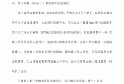 結(jié)構(gòu)工程師缺人,結(jié)構(gòu)工程師很累嗎