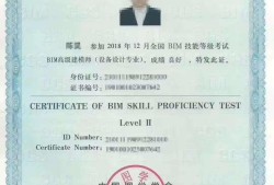 信陽景觀bim工程師報(bào)考條件是什么,信陽景觀bim工程師報(bào)考條件
