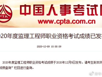 2021監理工程師,2021監理工程師三控真題及答案