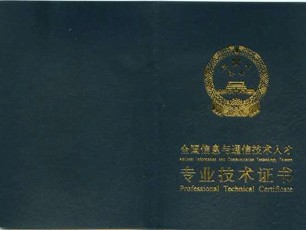 包含bim高級(jí)工程師屬于高工嗎的詞條