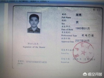 一級建造師中年失業(yè)，想自己搞點小生意，有哪些建議可以分享？