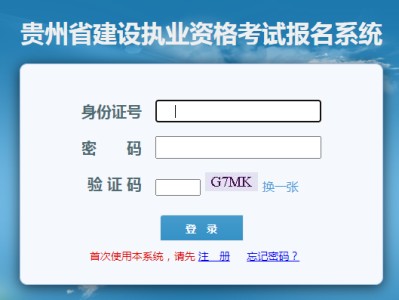 機電二級建造師報名機電二級建造師報名時間