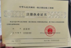結(jié)構(gòu)工程師多少錢一個月,結(jié)構(gòu)工程師工資貴在哪