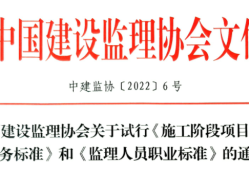 以后當總監要取得高級職稱了