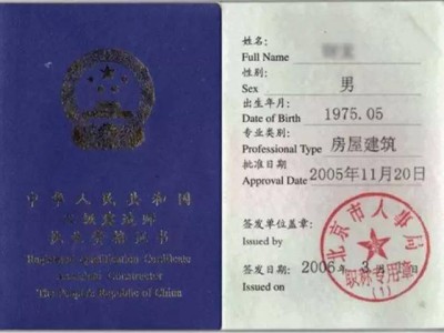 江西省二級建造師報考條件,江西省二級建造師報考條件學歷要求
