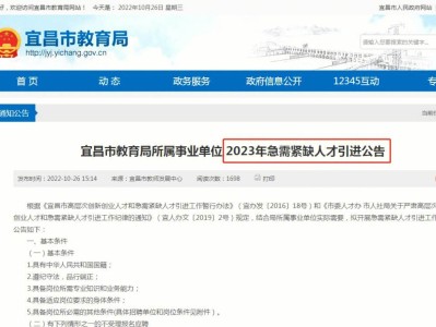 宜昌監(jiān)理工程師招聘58宜昌監(jiān)理工程師招聘