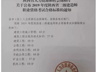 二級建造師市政哪個老師講的比較好二級建造師市政