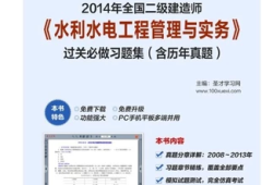 二級建造師增項流程二級建造師增項怎么領(lǐng)證