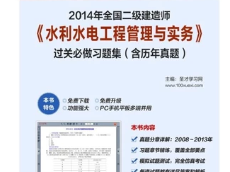 二級(jí)建造師增項(xiàng)流程二級(jí)建造師增項(xiàng)怎么領(lǐng)證