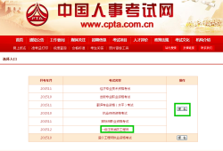 長春一級(jí)級(jí)消防工程師報(bào)名條件,長春一級(jí)級(jí)消防工程師報(bào)名條件要求