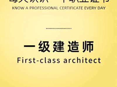 河北一級(jí)建造師報(bào)名時(shí)間河北一級(jí)建造師報(bào)名時(shí)間2023年