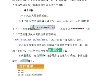 二級結構工程師真題及答案,結構工程師在哪里報名
