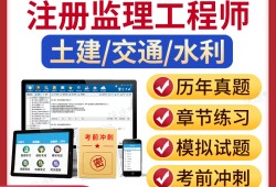 注冊監理工程師試卷,注冊監理工程師試卷公布成績后試卷銷悔嗎?