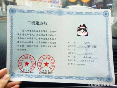 二級建筑師結構工程師注冊管理,二級注冊結構工程師需要哪些規范