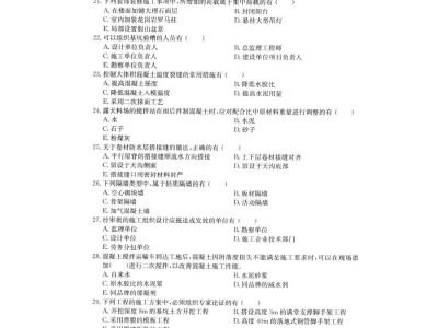 二級建造師的題目是全國統一的嗎二級建造師的題目