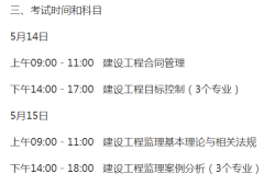 2022年監理工程師合格線,2020監理工程師考試合格分數線