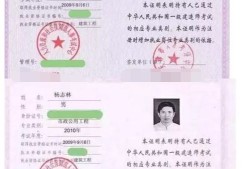 浙江注冊安全工程師證書領取浙江注冊安全工程師考后審核時間