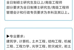 助理結構工程師工作總結研究生助理結構工程師嗎