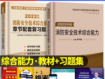 一級消防工程師證可以掛多少錢一級消防工程師很難考么