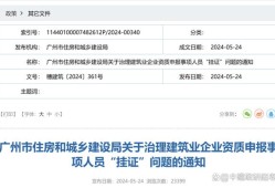 關(guān)于一二級(jí)結(jié)構(gòu)工程師掛靠?jī)r(jià)格的信息