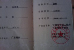 南京市監理工程師招聘網最新招聘信息南京市監理工程師