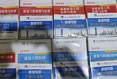 一級(jí)建造師教材推薦一級(jí)建造師教材最新版本