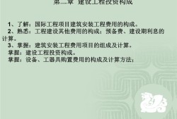 監(jiān)理工程師課件講義,監(jiān)理工程師免費講課視頻