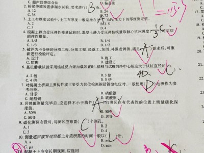 公路水運造價工程師值錢嗎,公路水運造價工程師