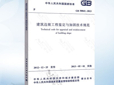 2019巖土工程師輔導的簡單介紹