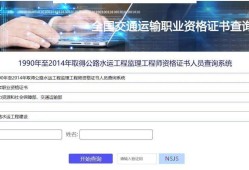 監理工程師報名網站官網監理工程師報名網站