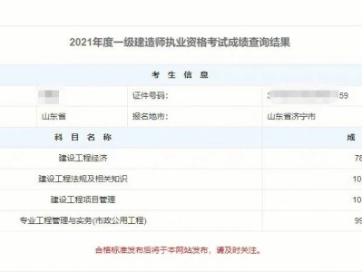 一級建造師合格以后,一級建造師合格以后怎么考