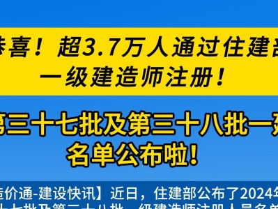 一級建造師注冊多少錢2021一級建造師注冊需要多久