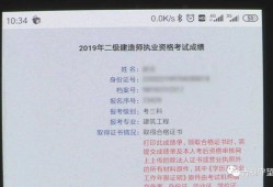 二級(jí)建造師實(shí)務(wù)考試答題技巧,二級(jí)建造師考試實(shí)務(wù)題型