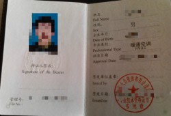 巖土工程師報(bào)考查社保嗎,巖土工程師注冊(cè)需社保