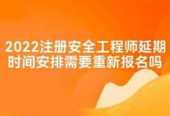 國家安全工程師好考嗎現在,國家安全工程師好考嗎