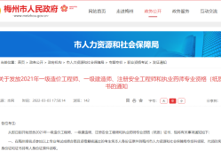 一級建造師領(lǐng)取證書時的要求一級建造師領(lǐng)取證書
