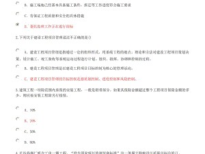 關(guān)于注冊監(jiān)理工程師再教育的信息