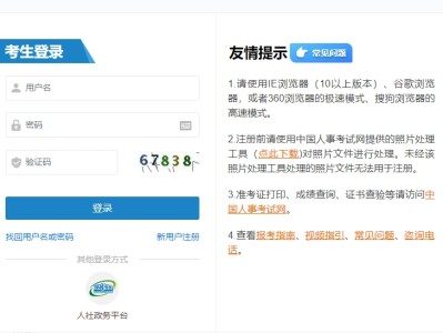 兵團(tuán)結(jié)構(gòu)工程師準(zhǔn)考證一級結(jié)構(gòu)工程師厲害嗎