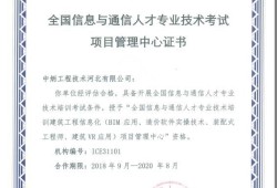線路板cam工程師個人簡歷,銅陵bim工程師