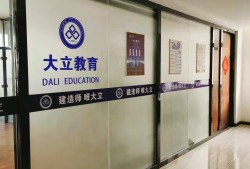 一級建造師比較好的培訓(xùn)機構(gòu)一級建造師哪個培訓(xùn)機構(gòu)好