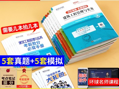 一級(jí)建造師增項(xiàng)考試一級(jí)建造師增項(xiàng)考試如何報(bào)名