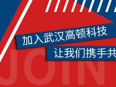 包含檢測中心招聘一級結構工程師的詞條