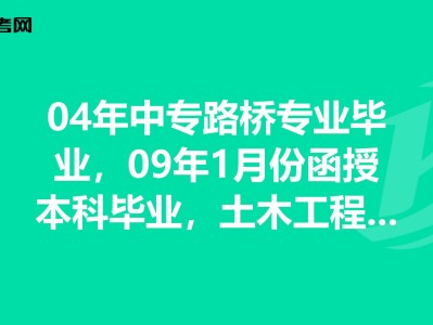 巖土工程師報(bào)考的專(zhuān)業(yè),35歲后不要考巖土工程師