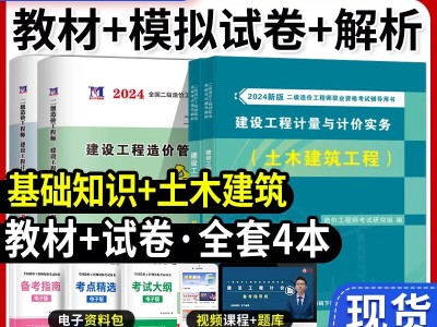 造價工程師二級有用嗎,造價工程師二級