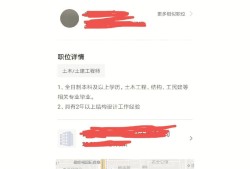 結構工程師面試題目匯總結構工程師面試題目