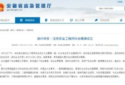 注冊(cè)安全工程師成績(jī)幾年有效注冊(cè)安全工程師成績(jī)